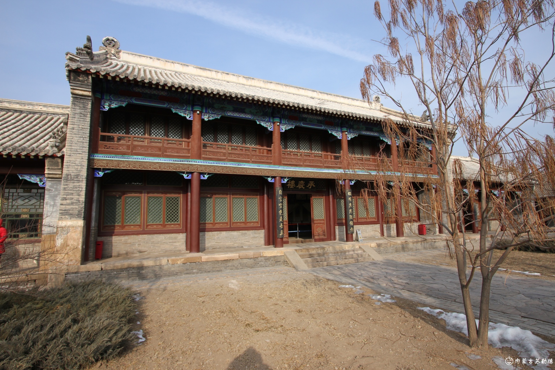 喀喇沁旗亲王府部分文物建筑保护修缮工程